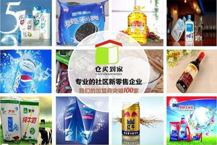 社區(qū)新零售 便利店如何實(shí)現(xiàn)一店頂十店，提升日用百貨銷(xiāo)售
