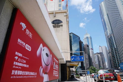 京東位列世界500強(qiáng)第102位，領(lǐng)跑中國(guó)互聯(lián)網(wǎng)日用百貨銷(xiāo)售